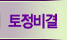 �������Ǯ��